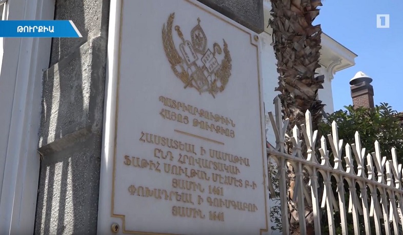 Պոլսո հայոց պատրիարքի ընտրությունը՝ դեկտեմբերի 11-ին