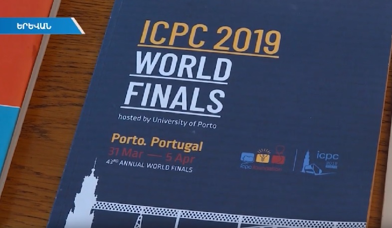 Հայ ծրագրավորողների նվաճումը Թբիլիսիում