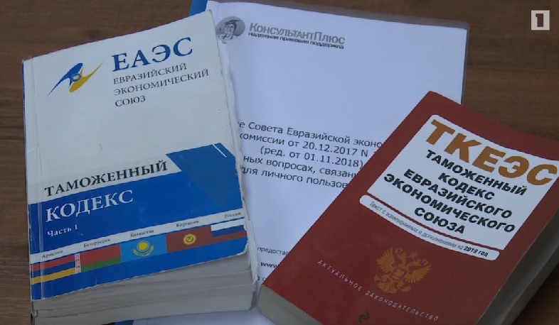 Հունվարի 1-ից ծանրոցների մաքսային արժեքը կբարձրանա