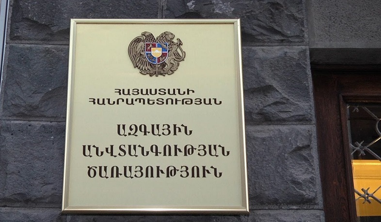 ԱԱԾ-ն ԵԿՄ-ի կնիքի կեղծման դեպք է բացահայտել