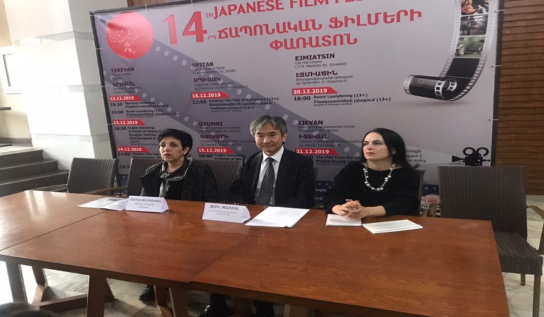 Ճապոնական ֆիլմերի փառատոն՝ Հայաստանի քաղաքներում