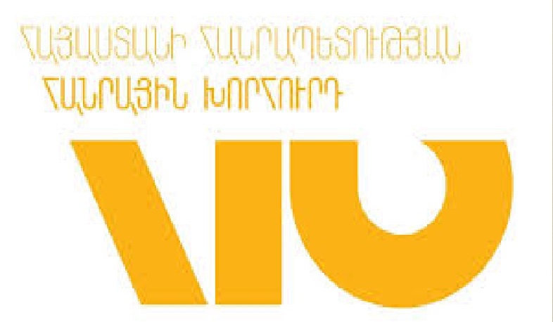 Դանիել Իոաննիսյանը և Ալբերտ Ստեփանյանը` Հանրային խորհրդի անդամներ