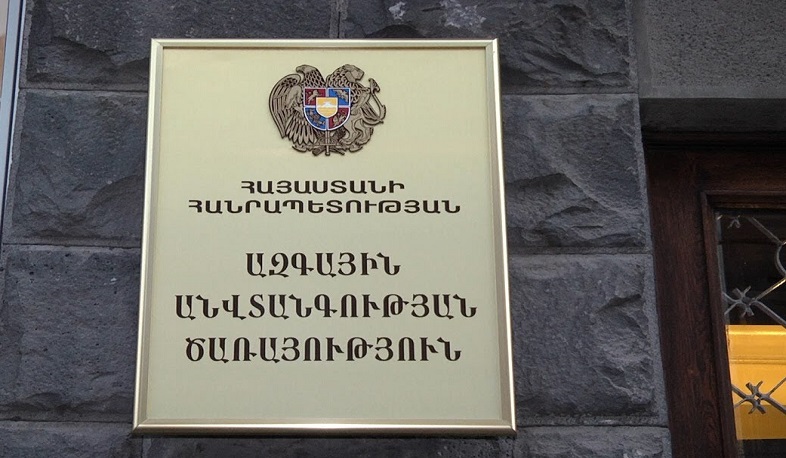 Բացահայտվել է պաշտոնական կեղծ փաստաթղթերի պատրաստման և իրացման դեպք. ԱԱԾ