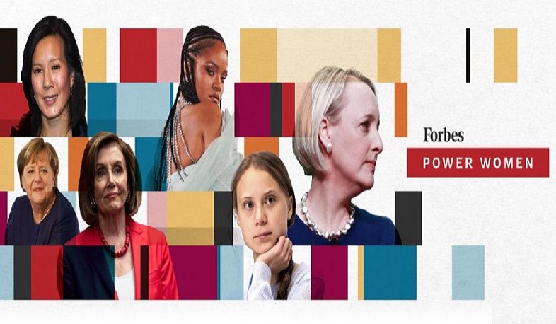2019-ի ամենաազդեցիկ կանայք. Forbes