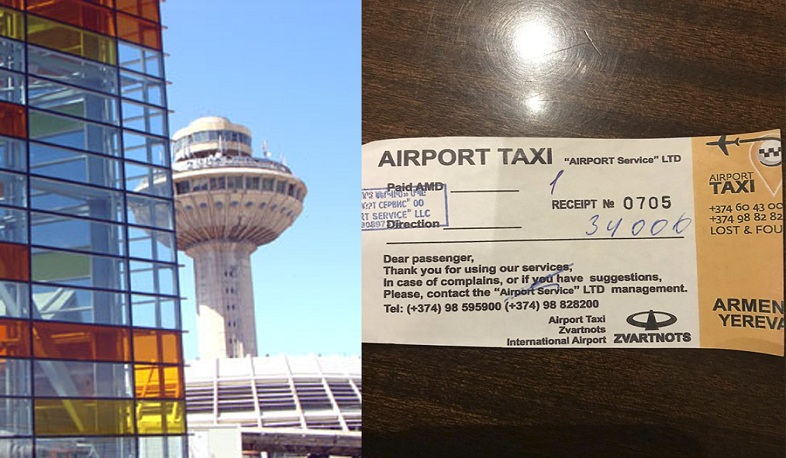 Գերմանացի տուրիստից 34.000 դրամ շորթած վարորդն անհայտ տաքսի ծառայությունից է. ոստիկանություն