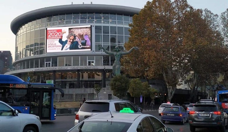 Թբիլիսիում առաջարկում են տոներին մեկնել Երևան