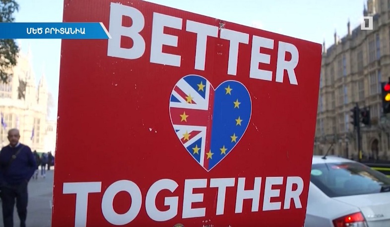 ԵՄ-Մեծ Բրիտանիա ապահարզանը՝ հունվարի 31-ին