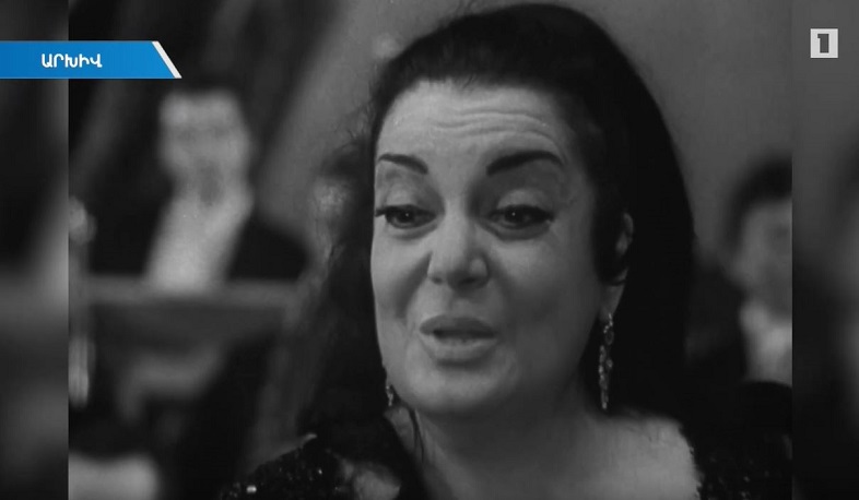 Այսօր Գոհար Գասպարյանի ծննդյան օրն է՝ 95-ամյակը