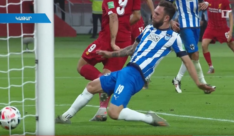 «Լիվերպուլը» դուրս եկավ ԱԱ ակումբային եզրափակիչ