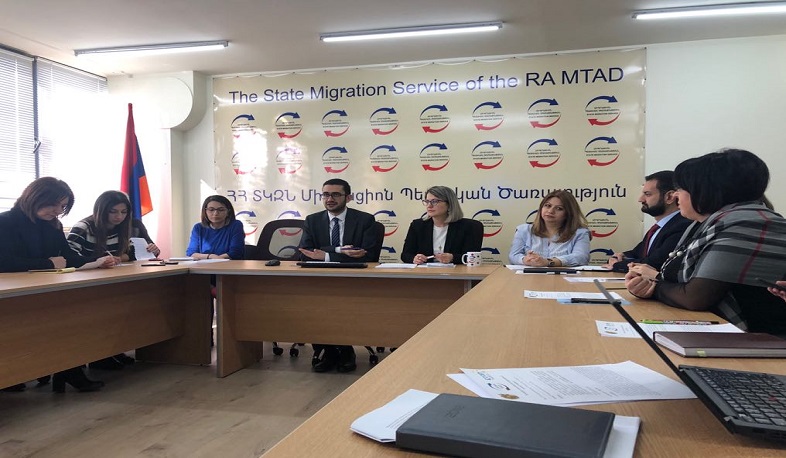 Քննարկվել է վերադարձող քաղաքացիների վերաինտեգրման ռազմավարությունը