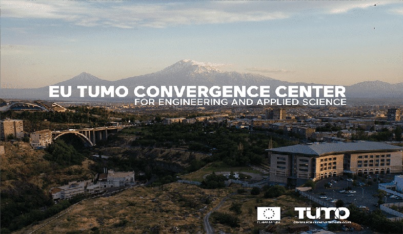 Շուտով դռները կբացի ԵՄ Թումո համալիրը