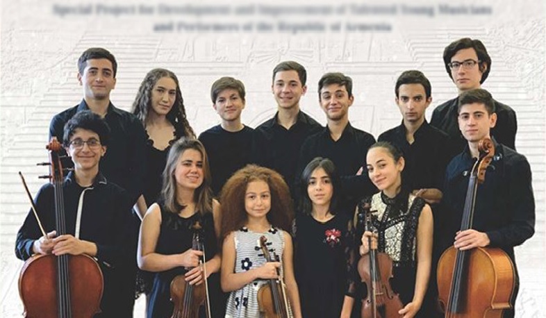 ARMONIA մրցույթին կմասնակցեն երաժիշտներ աշխարհի 100 երկրից