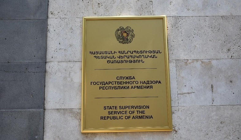 Ցեղասպանության 100-րդ տարելիցի միջոցառումների ժամանակ խախտումներ «Հայաստան»  հիմնադրամում. ՊՎԾ