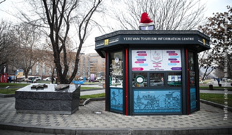 Երևանի զբոսաշրջային կենտրոնները կգործեն նաև Ամանորի և սուրբծննդյան օրերին