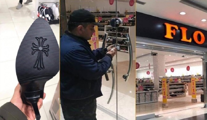 Знак креста на подошве обуви