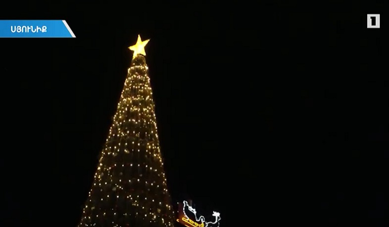 Կապանում մեկնարկել են տոնական միջոցառումները