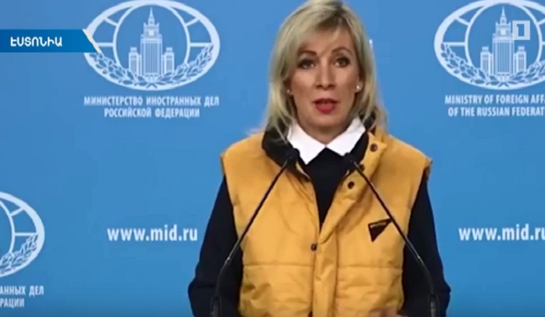 Միջազգային լուրեր