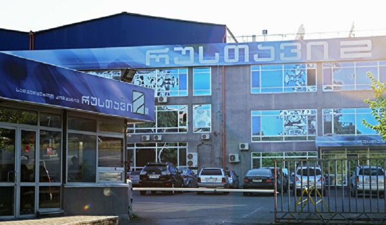 Վրացական մի շարք հեռուստաընկերություններ կանգնել են փաստի առաջ
