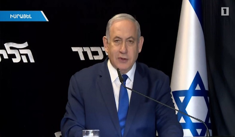 Բենիամին Նեթանյահուն հաղթել է ներկուսակցական պայքարում