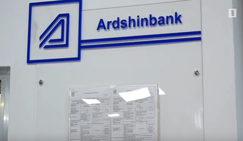 «Արդշինբանկն» ամփոփում է տարին մեծ շահույթով