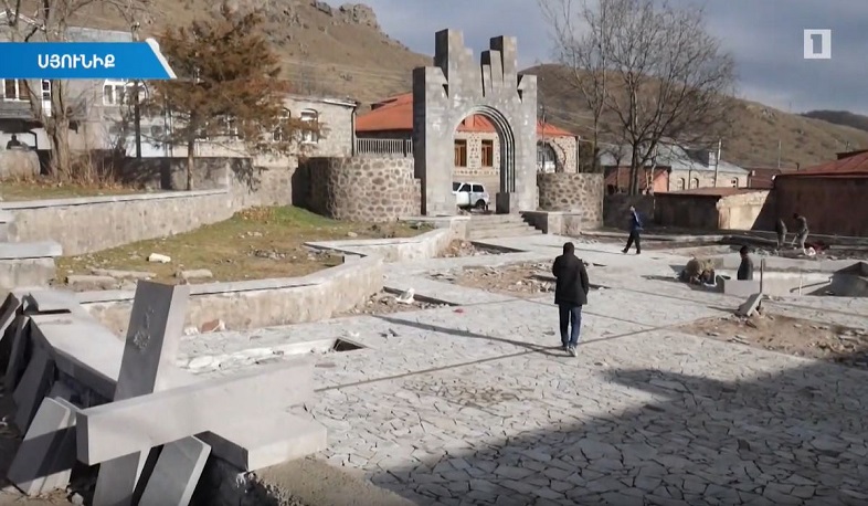 Գորիսի սուբվենցիոն ծրագրերը