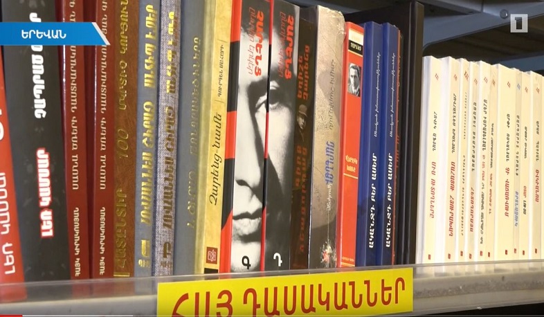 Տարվա ամենաընթերցված գրքերը