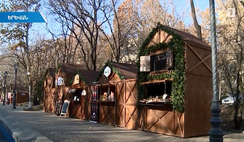 Սուրբծննդյան տոնավաճառը կգործի մինչև հունվարի 13-ը