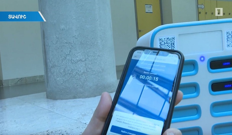 Սմարթֆոնների շարժական լիցքավորիչներ՝ Երևանի մետրոպոլիտենի կայարաններում