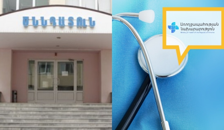 Մարալիկի ծննդատան աշխատակիցները փակել են ճանապարհը