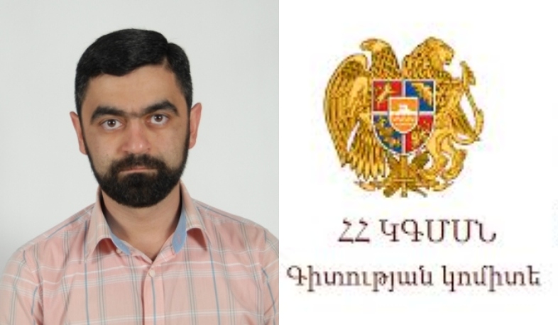 Սարգիս Հայոցյանը նշանակվել է գիտության կոմիտեի նախագահ