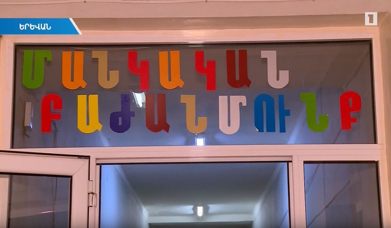 ՀՀ-ում ստեղծվում է մանկական քաղցկեղի պալեատիվ բաժանմունք