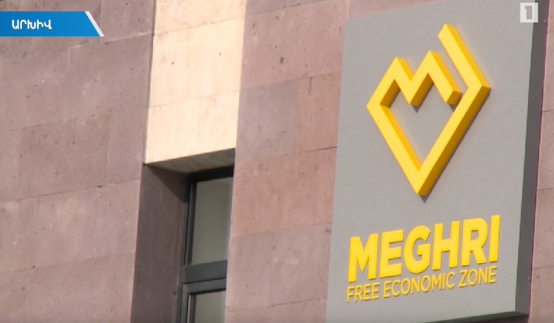 Անօրինական օտարումներ. ինչո՞ւ չի գործում Մեղրու ազատ տնտեսական գոտին