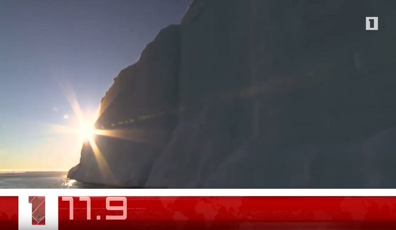 Օրը՝ 60 վայրկյանում. 10.01.2020