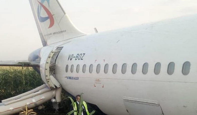 Կոշտ վայրէջք Անթալիայում