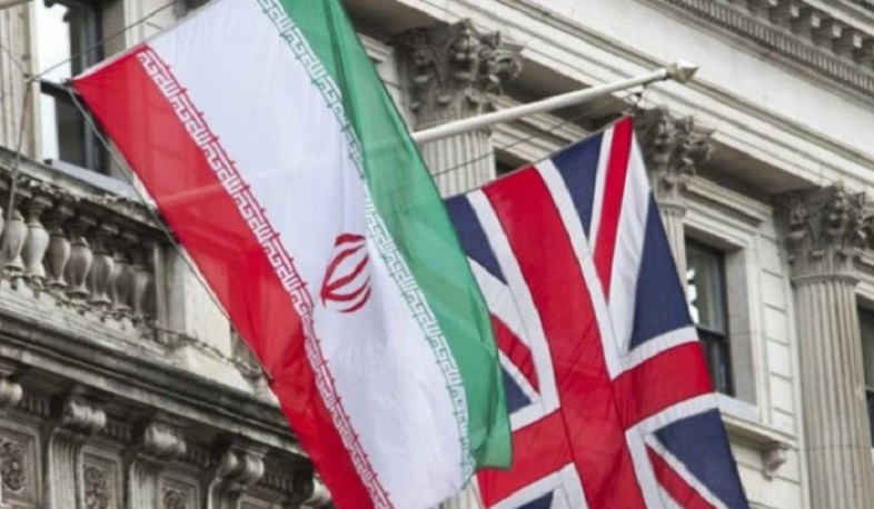 Իրանը բողոքի նոտա է հղել Մեծ Բրիտանիային