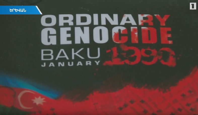 Բաքվի ջարդերից 30 տարի անց