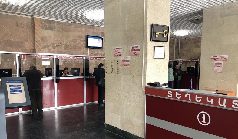 Ռեգիստրից օգտվելը կդառնա բաց ու անվճար. ԱԺ հանձնաժողովը դրական եզրակացություն տվեց