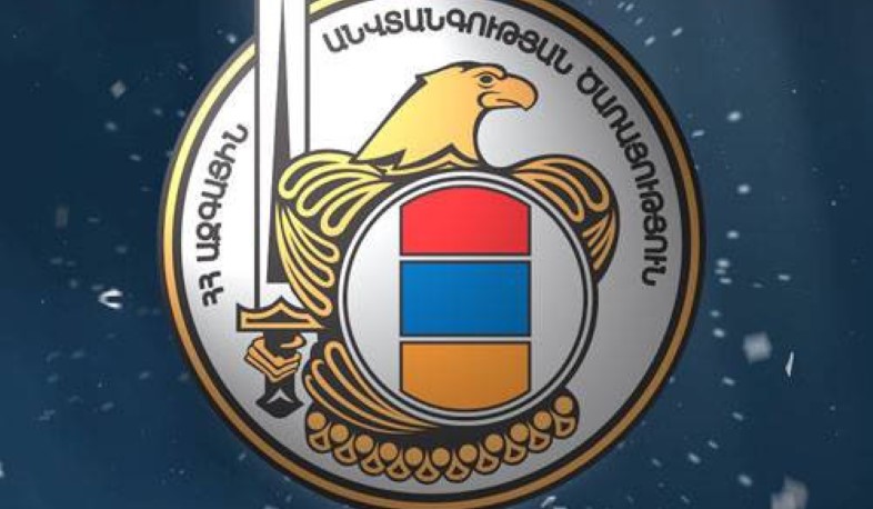 ԱԱԾ-ն հարցումների ցուցակ է հրապարակել