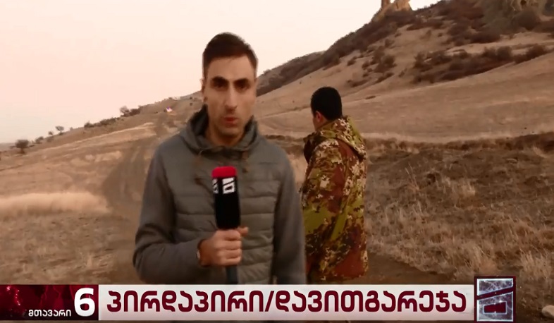 Վրաց-ադրբեջանական սահմանին Վրաստանի քաղաքացին պատանդ է վերցրել իրենց իսկ սահմանապահին