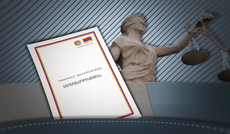 Սահմանադրական փոփոխությունների գործընթացը պետք է տեղավորվի Սահմանադրության շրջանակում