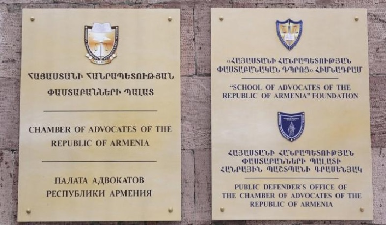 Կստեղծվի փաստաբանների իրավունքների խախտումներն արձանագրող աշխատանքային խումբ