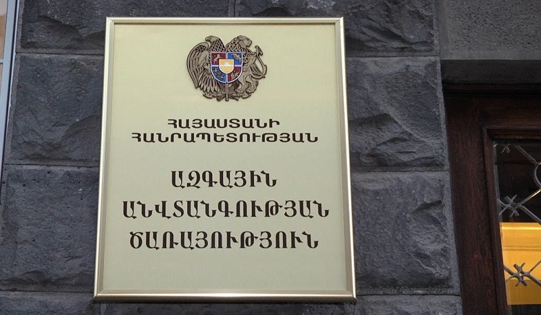 ԱԱԾ-ն շորթման հերթական դեպքն է բացահայտել