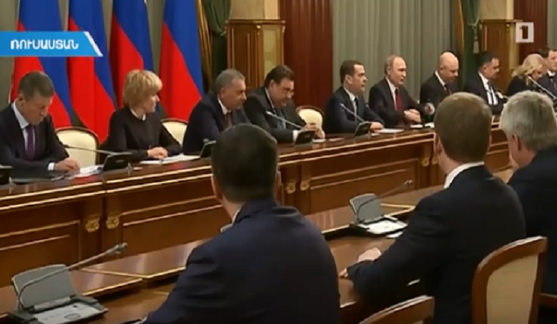 Ռուսաստանի կառավարությունը հրաժարական է տվել