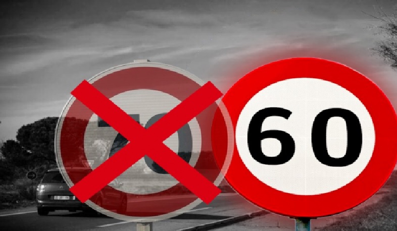 Երթևեկության փոփոխություն Գարեգին Նժդեհից  Քրիստափոր  փողոցների հատվածում