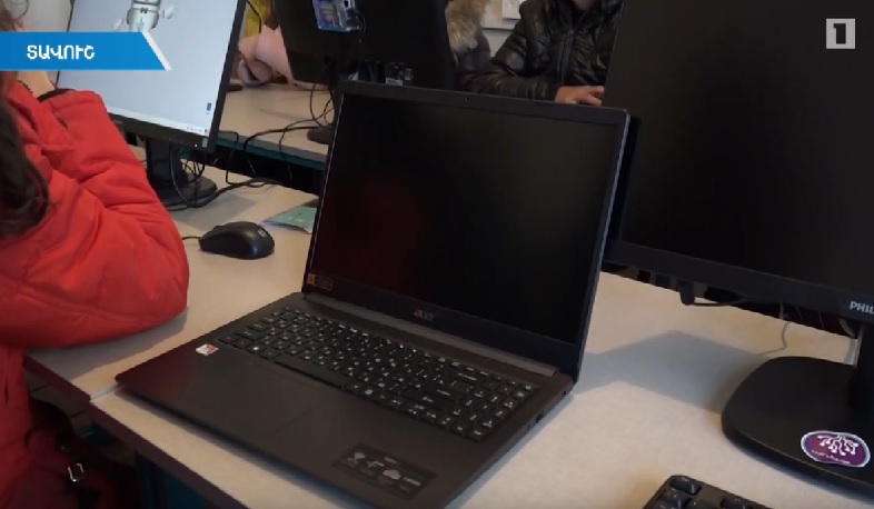 Նոութբուքներ՝ Տավուշի դպրոցականների համար