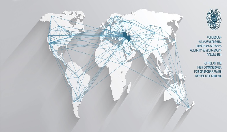 «Ուղեղների վերադարձ» ծրագիրը կմեկնարկի ամռանը
