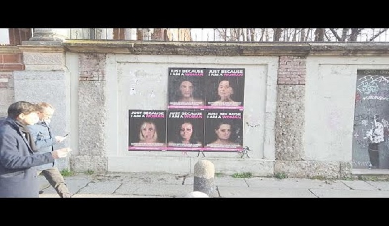 Փողոցային արվեստը՝ հաջակցություն կանանց