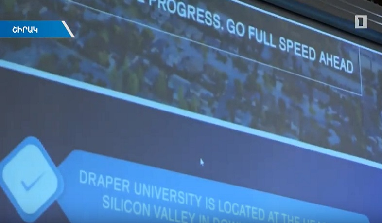 Պետական կրթաթոշակով Սիլիկոնյան հովտում կուսանեն նաև մարզերի երիտասարդներ