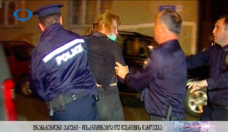 Հարձակման ենթարկված տրանսգենդերները դիմել են վրաց ոստիկանությունը, բայց ձերբակալվել է նրանցից մեկն ու հայտնի ակտիվիստը