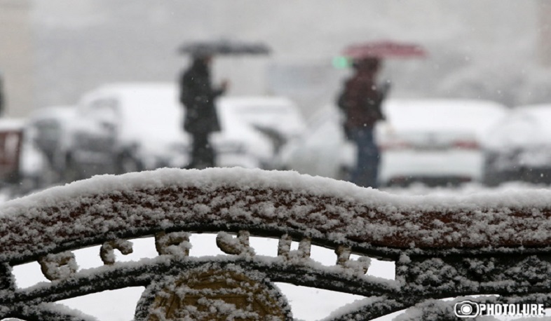 Երևանում այսօր ցերեկը թույլ ձյուն է սպասվում